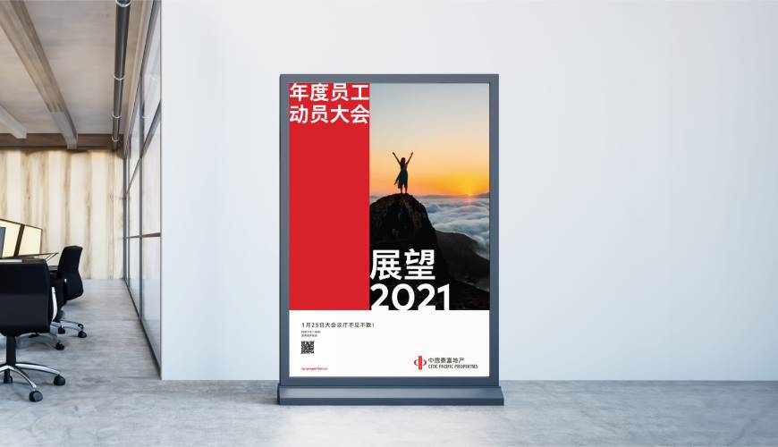 榆社县优秀的VI设计工作室